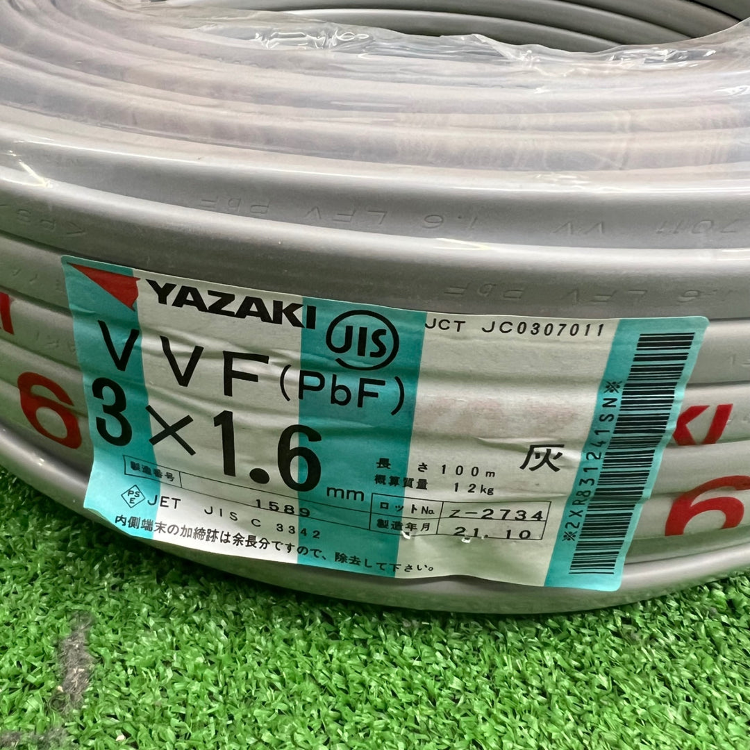 【未使用】 矢崎エナジーシステム VVFケーブル 3芯(赤白黒)×1.6mm 【桶川店】