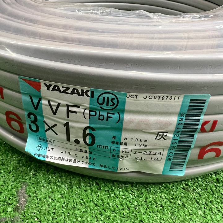 【未使用】 矢崎エナジーシステム VVFケーブル 3芯(赤白黒)×1.6mm 【桶川店】