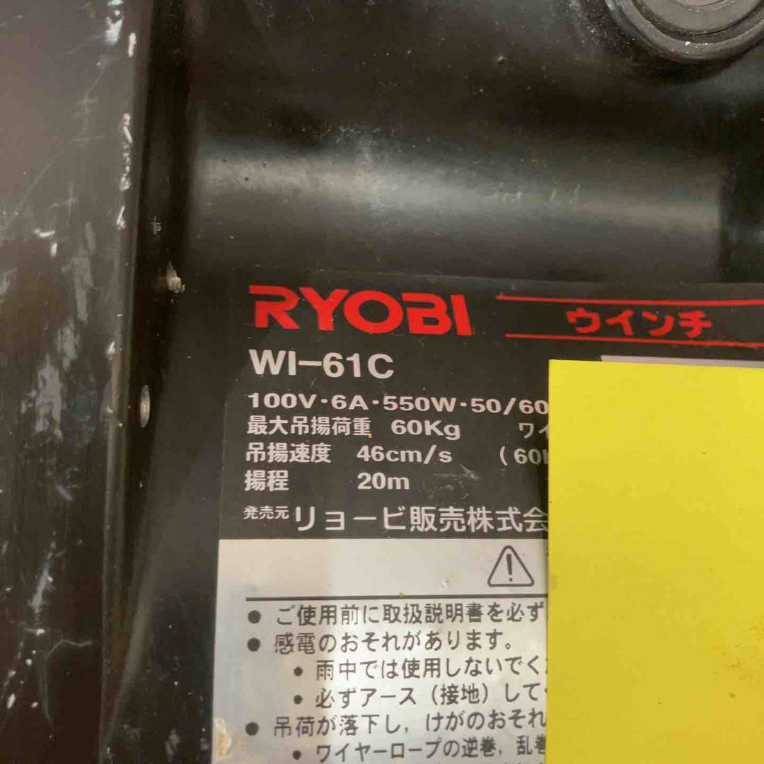 ◇リョービ(RYOBI) ウインチ WI-61C(21M)【八潮店】