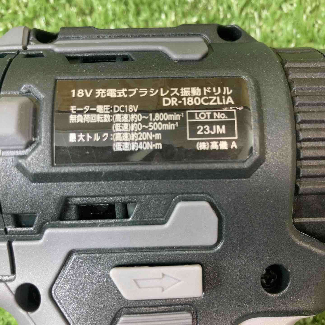 高儀 DELTA LINK 18V 充電式 ドライバドリル DR-180CZLiA