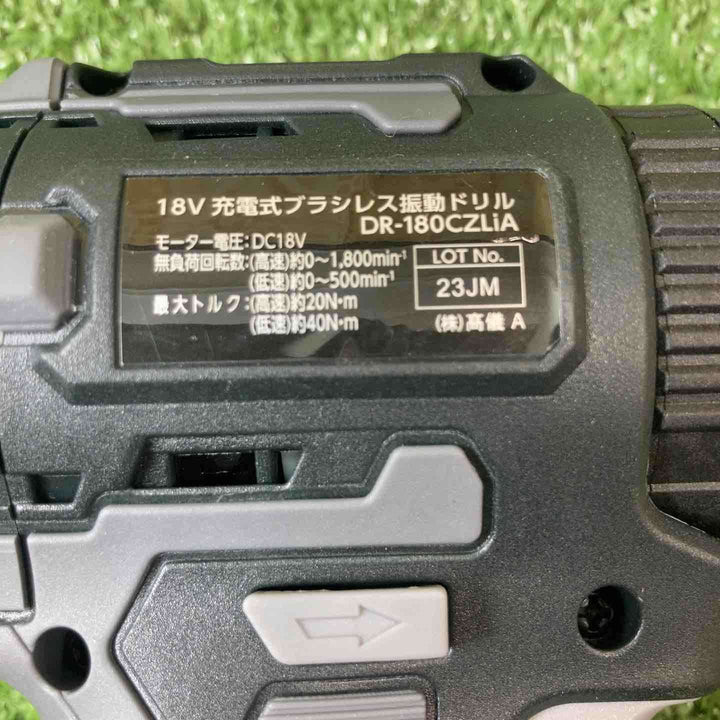 高儀 DELTA LINK 18V 充電式 ドライバドリル DR-180CZLiA