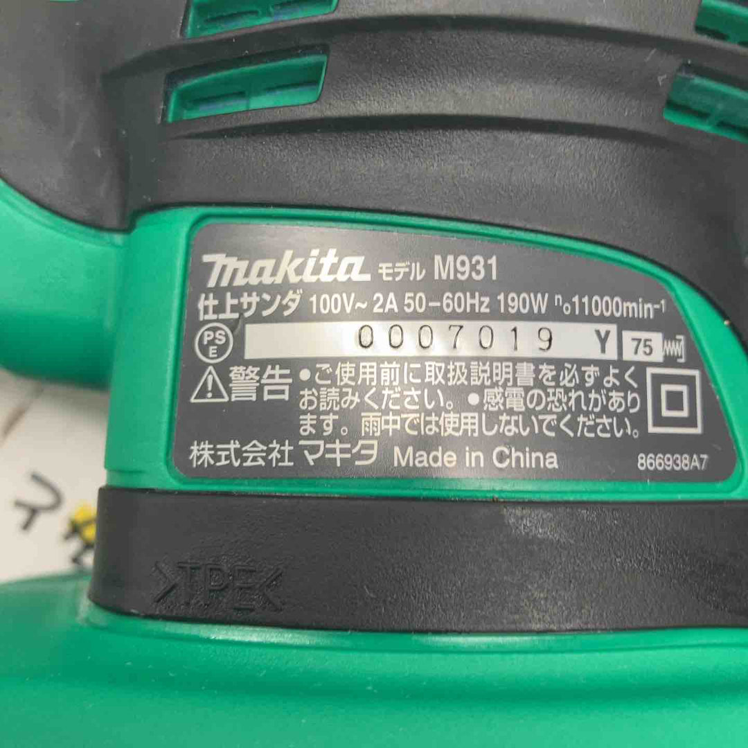 ◇マキタ(makita) 仕上げサンダ M931【戸田店】