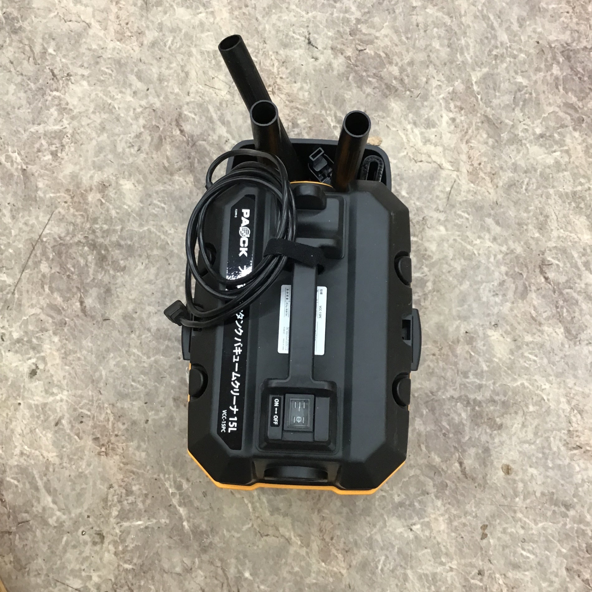 〇パオック(PAOCK) プラスチックタンク バキュームクリーナー 15L VCC