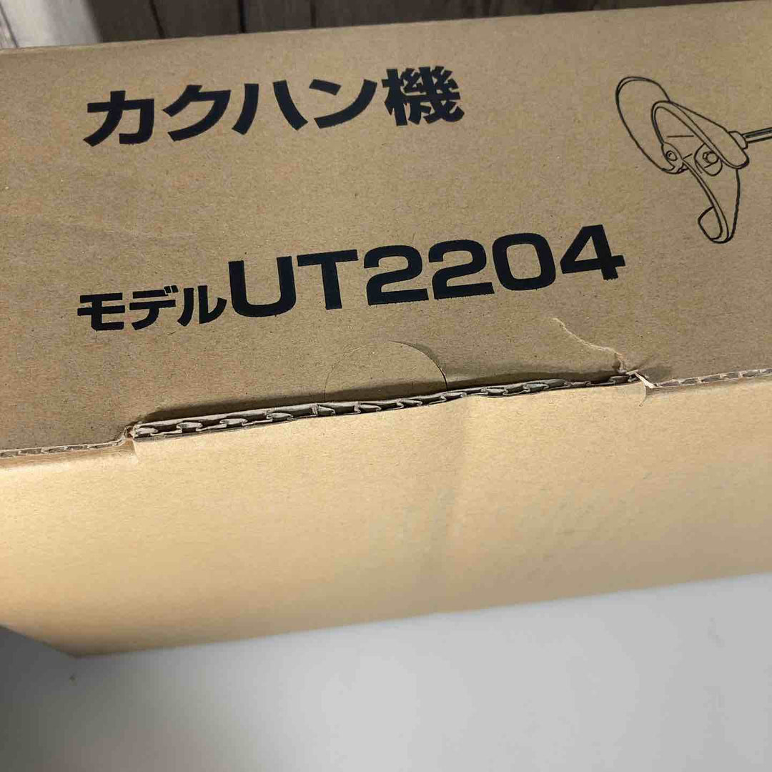 ☆マキタ(makita) かくはん機 UT2204【戸田店】