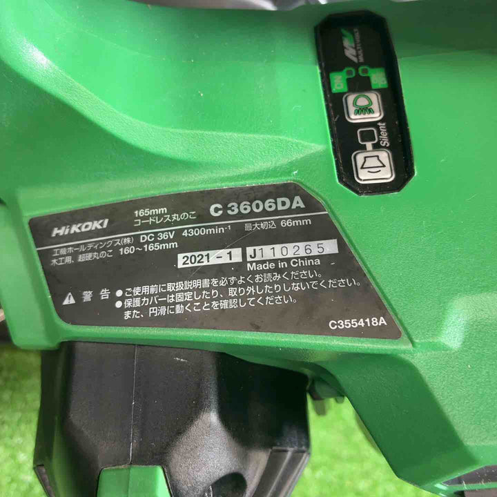 【中古品】 ハイコーキ(HIKOKI ※旧:日立工機) コードレス丸のこ C3606DA(NN) 【藤沢店】