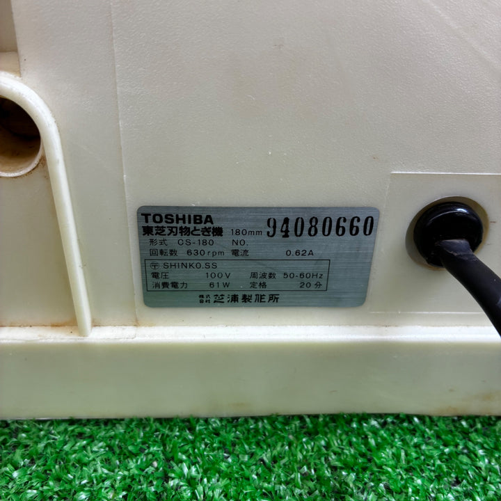◇東芝(TOSHIBA) 刃物研ぎ機 CS-180【越谷店】