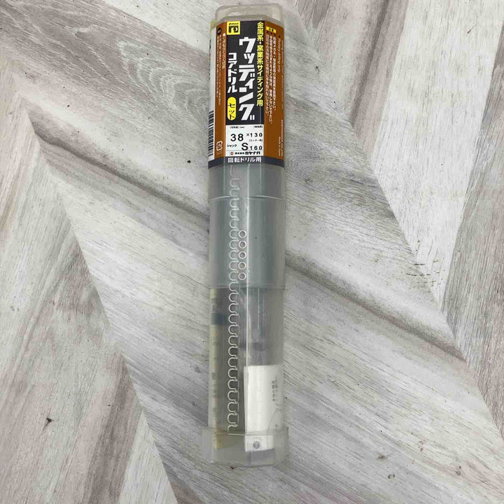 ミヤナガ ウッディングコア38 SDS セットPCWS38【越谷店】