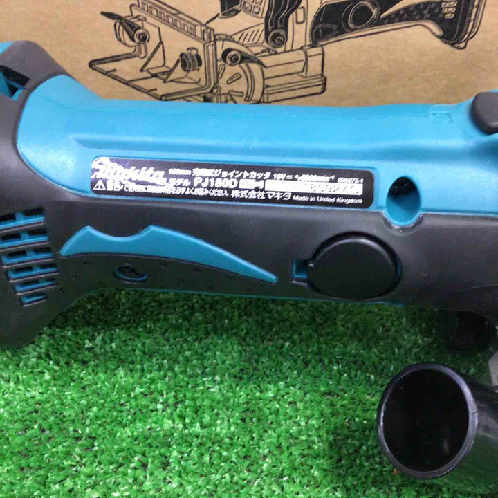★マキタ(makita) コードレスジョイントカッター PJ180DZ【町田店】