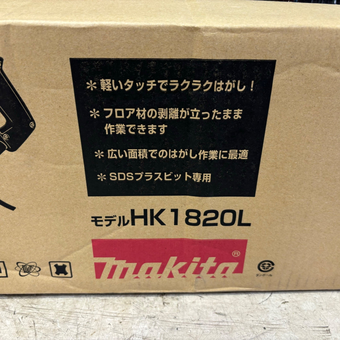 ★マキタ(makita) 電動ケレン ロングハンドルタイプ HK1820L【町田店】