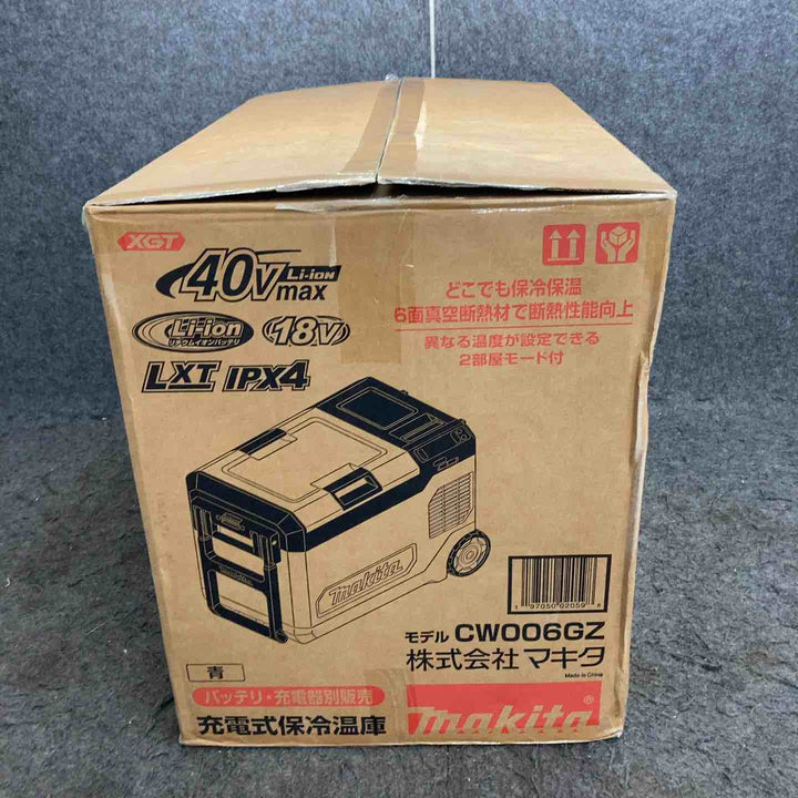 ★マキタ(makita) 40Vmax対応コードレス冷温庫 CW006GZ(本体のみ)【鴻巣店】