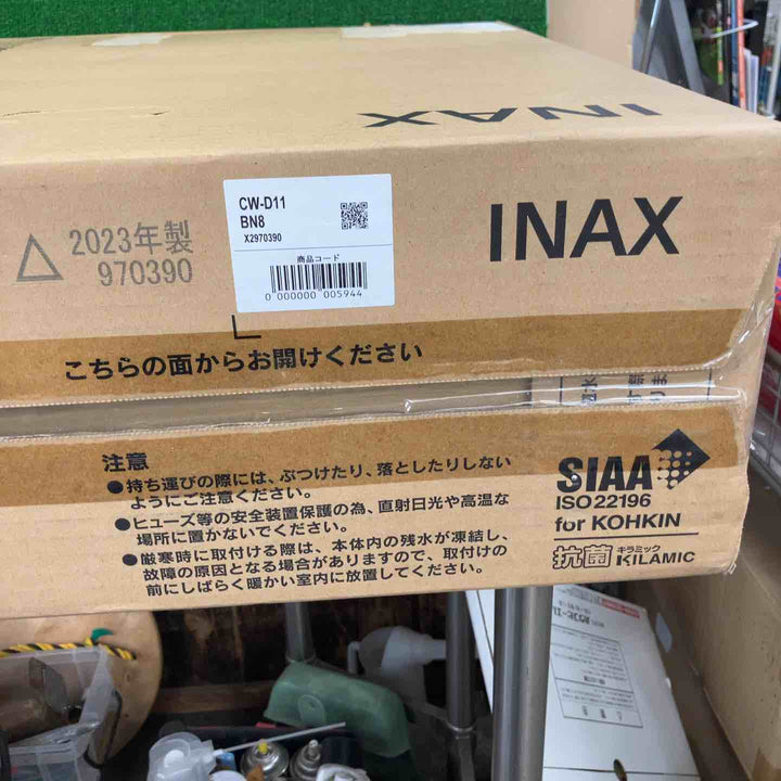 【未使用品】▼INAX LIXIL リクシル CW-D11/BN8 2023年製 シャワートイレ シートタイプ ウォシュレット【川崎店】