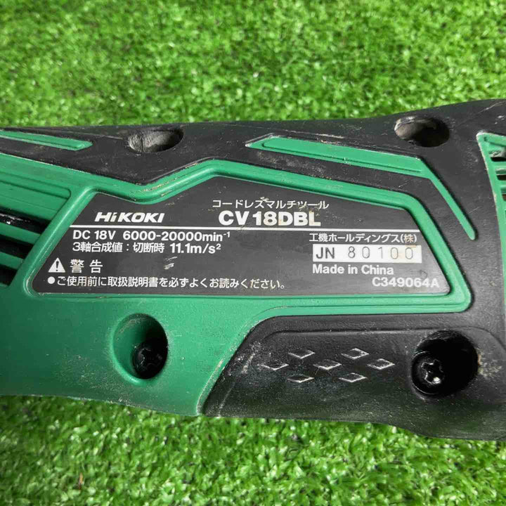 ★ハイコーキ(HIKOKI ※旧:日立工機) コードレスマルチツール CV18DBL(NN)【草加店】