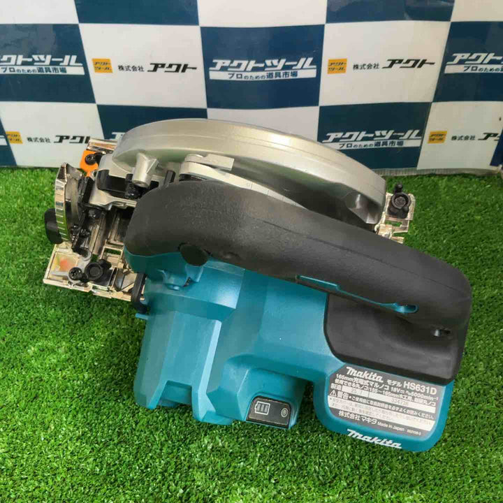 ★マキタ(makita) コードレス丸のこ HS631DZS【草加店】