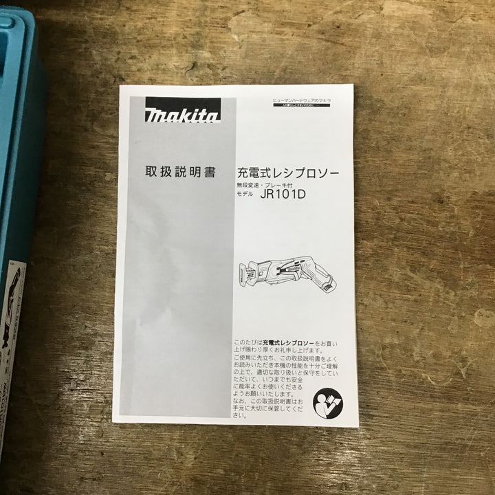 ★マキタ(makita) コードレスレシプロソー JR101DW【柏店】