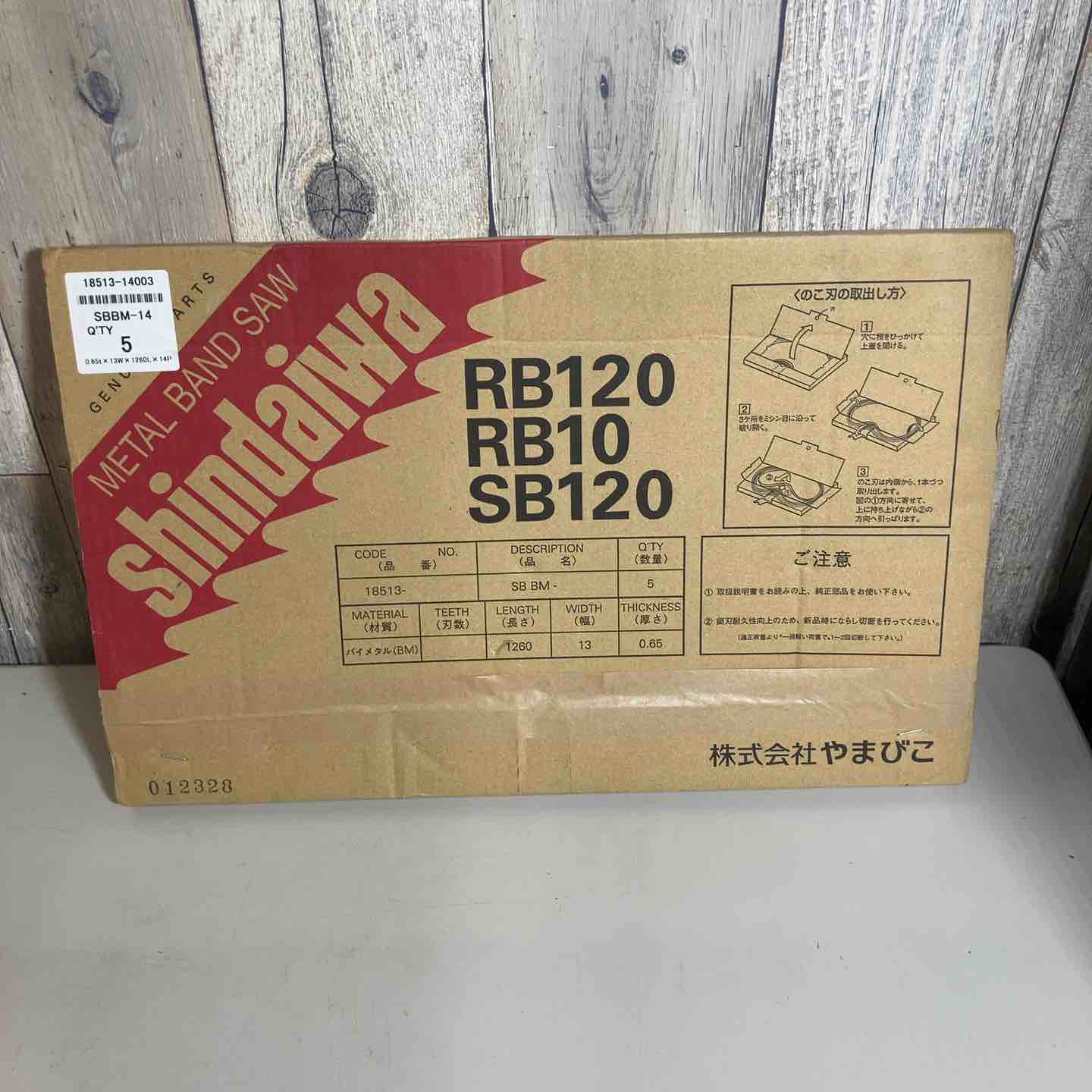 未使用品(未開封)】 shindaiwa 新ダイワ やまびこ産業機械 未使用品(未開封)】 shindaiwa 新ダイワ やまびこ産業機械