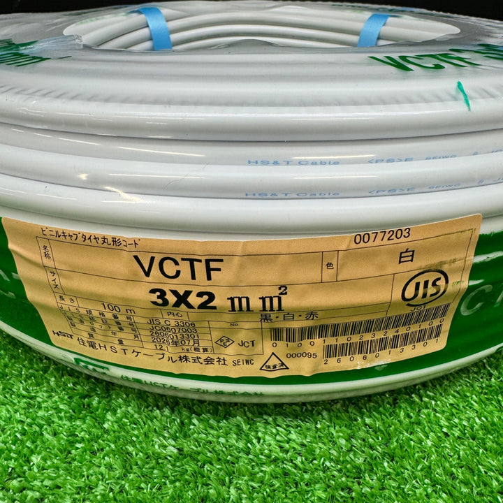【未使用品】住電日立ケーブル ビニル絶縁キャブタイヤケーブル VCTF 2.0sq×3心 300V VCTF 2.0㎟ 3芯100m巻 1巻【電材館越谷店】