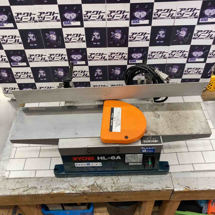 ◇リョービ(RYOBI) 小型手押カンナ HL-6A【所沢店】