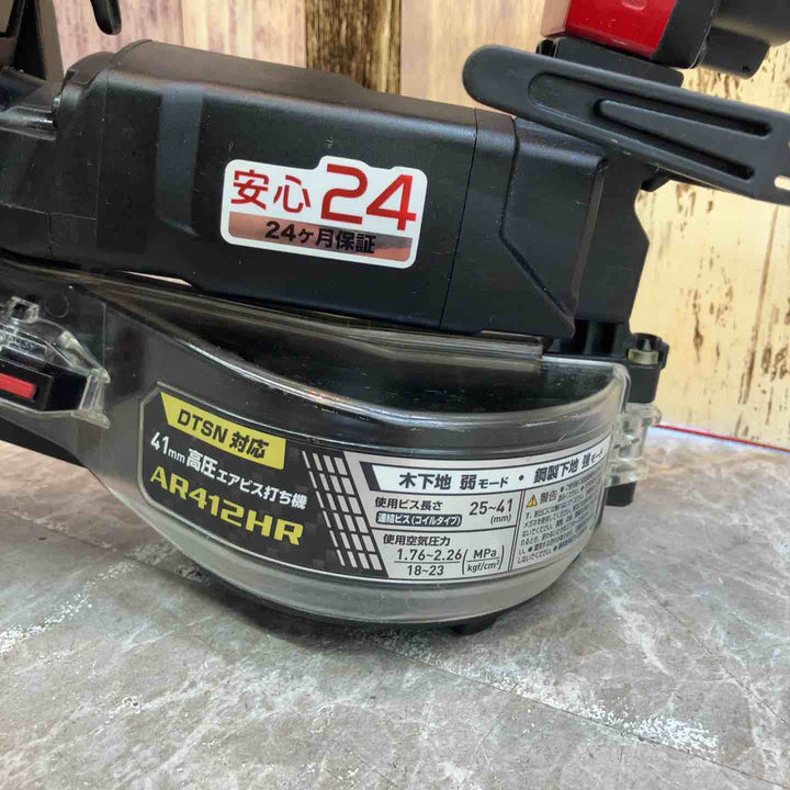 ★マキタ(makita) 高圧エアネジ打ち機 AR412HR【八潮店】