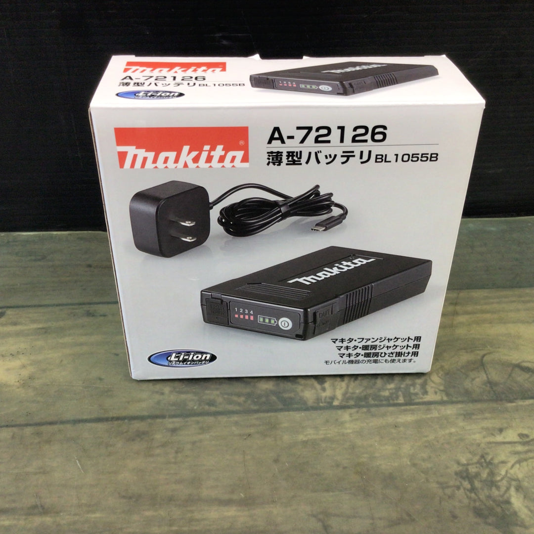 〇マキタ(makita) 充電式ファンユニット A-72132 / バッテリ BL1055B A-72126  セット【東大和店】