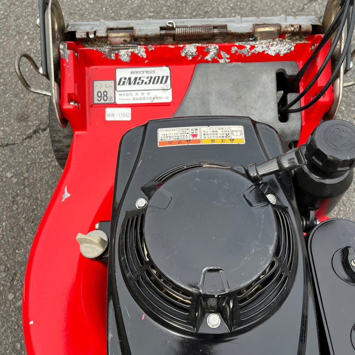 【中古品/店頭受取り限定】共栄社 バロネス GM530D 自走式草刈機 芝刈機 ホンダエンジン【東大和店】