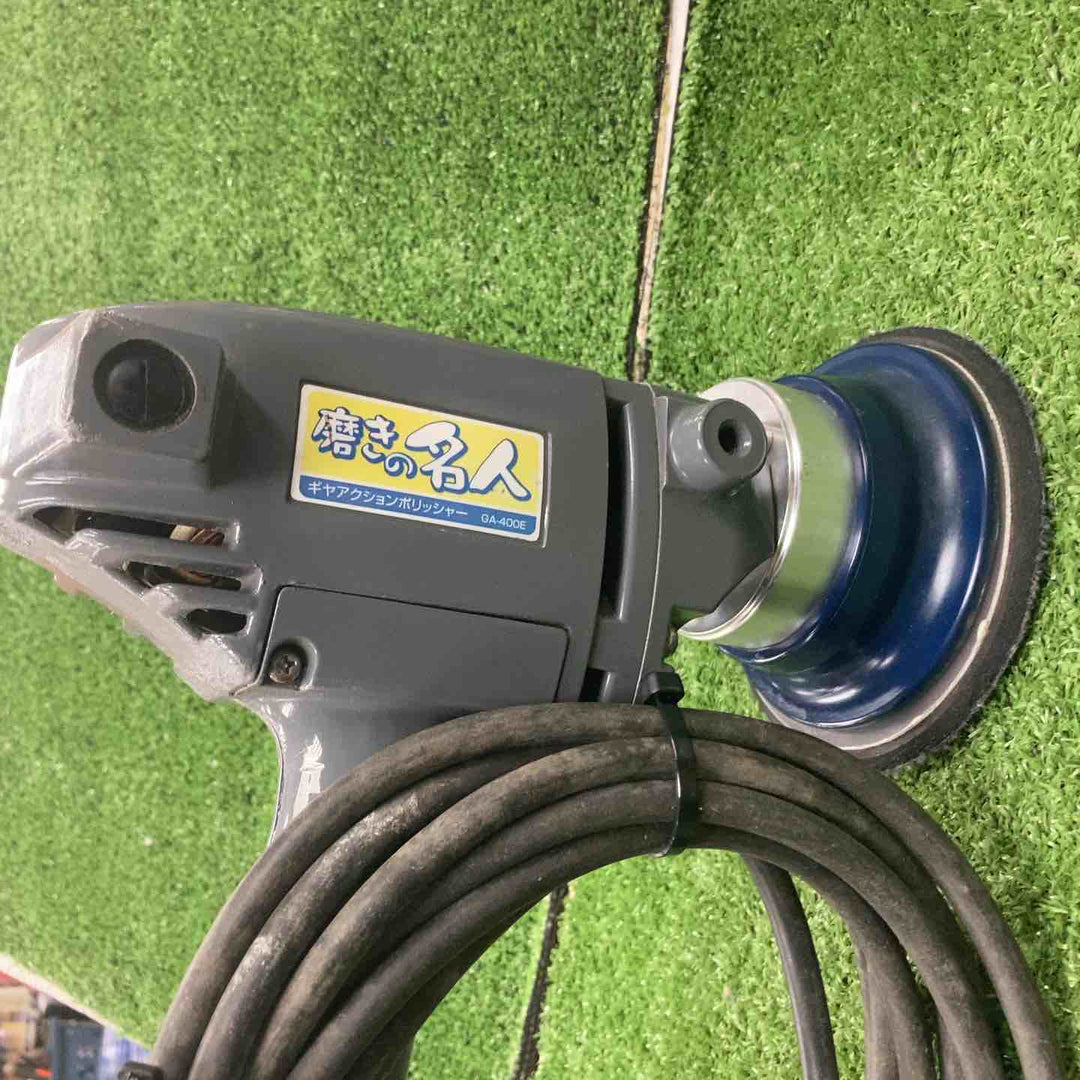 SYSTEM FOUR スピード電子コントロール付 ギアアクションポリッシャー GA-400E【川崎店】