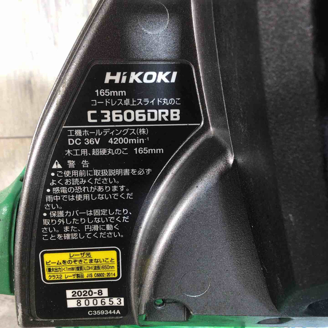 ★ハイコーキ(HIKOKI ※旧:日立工機) コードレス卓上スライド丸のこ C3606DRB(NN)【戸田店】