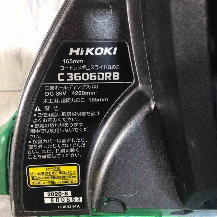 ★ハイコーキ(HIKOKI ※旧:日立工機) コードレス卓上スライド丸のこ C3606DRB(NN)【戸田店】