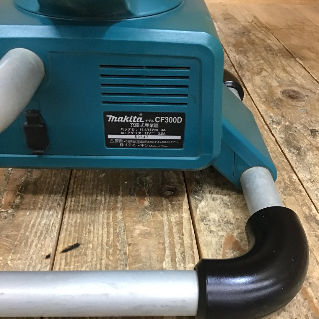 ☆マキタ(makita) コードレス産業扇 CF300DZ【所沢店】