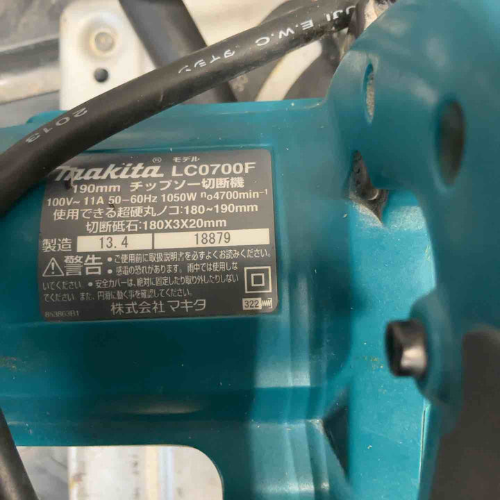 ☆マキタ(makita) チップソー切断機 LC0700F【草加店】