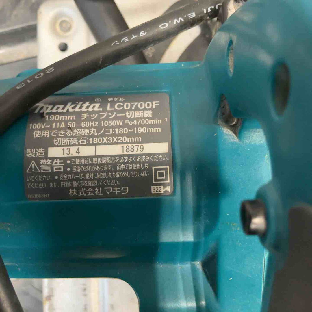 ☆マキタ(makita) チップソー切断機 LC0700F【草加店】