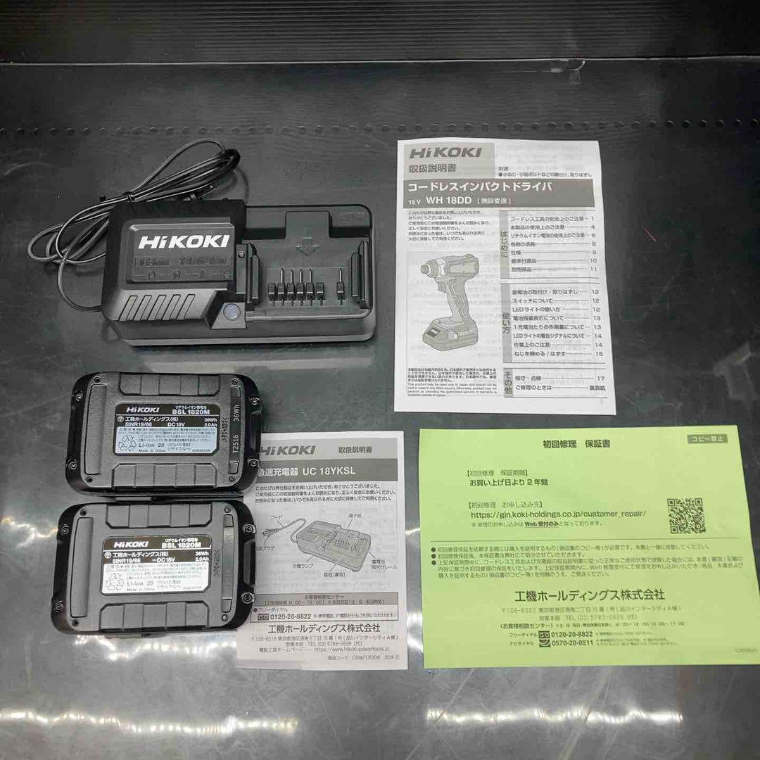 ◇HiKOKI(ハイコーキ) 18V 充電式 インパクトドライバー 18V2.0Ah畜電池×2個、充電器、ケース付 WH18DD(2BG)【川越店】
