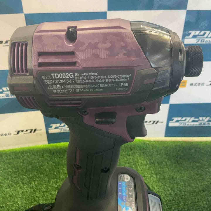 ★マキタ(makita) コードレスインパクトドライバー TD002GDXAP【草加店】