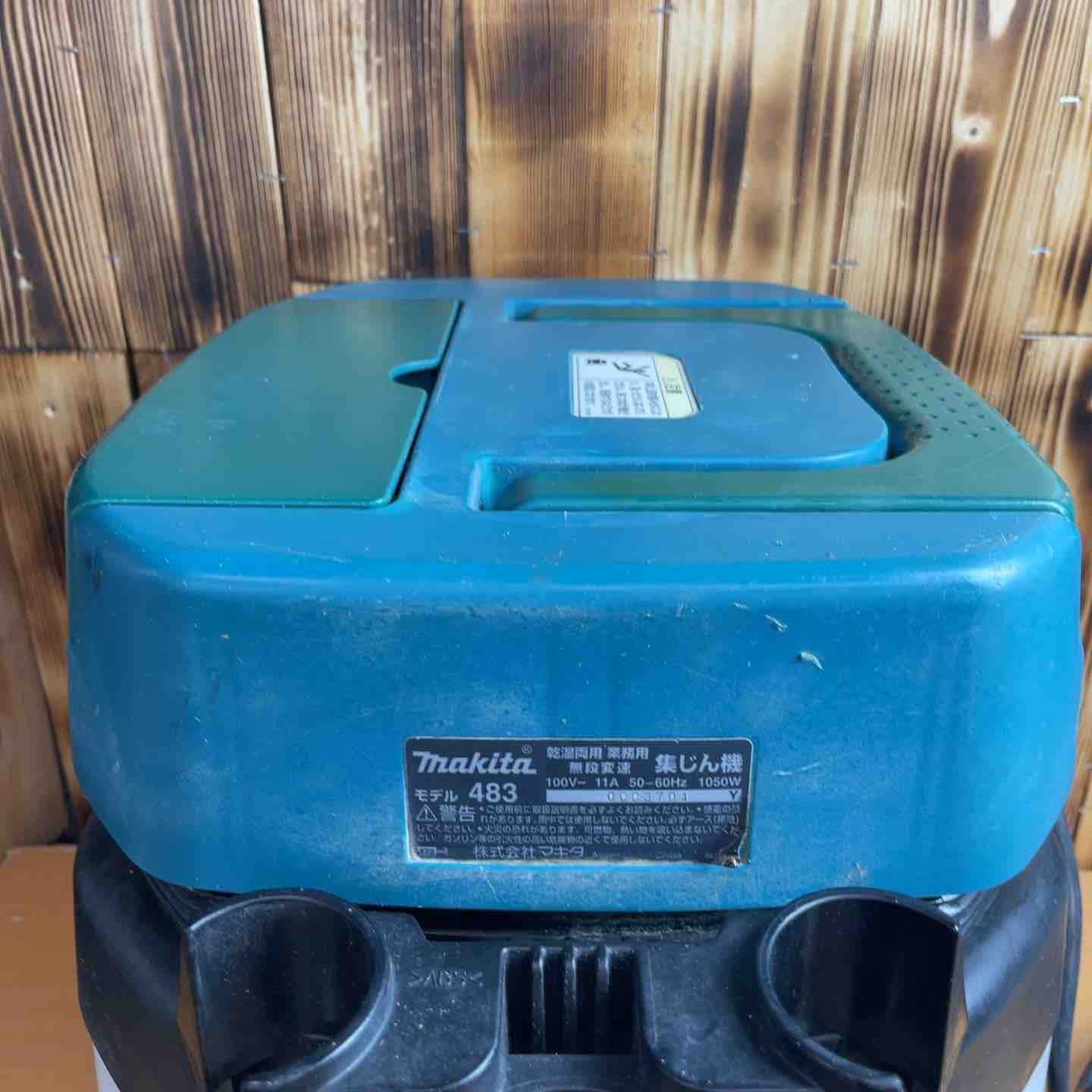 ☆マキタ(makita) 集じん機 乾湿両用 483(P) 動作確認済み 本体のみ