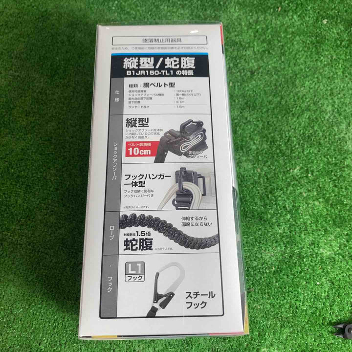 ◇タジマ(TAJIMA) 胴ベルト用ランヤード B1JR150-TL1BK【草加店】