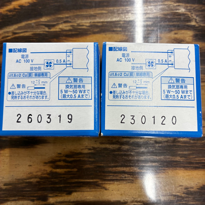 Panasonic パナソニック 埋込電子浴室換気スイッチ WN5293K WN5294K 計5個セット【越谷店】