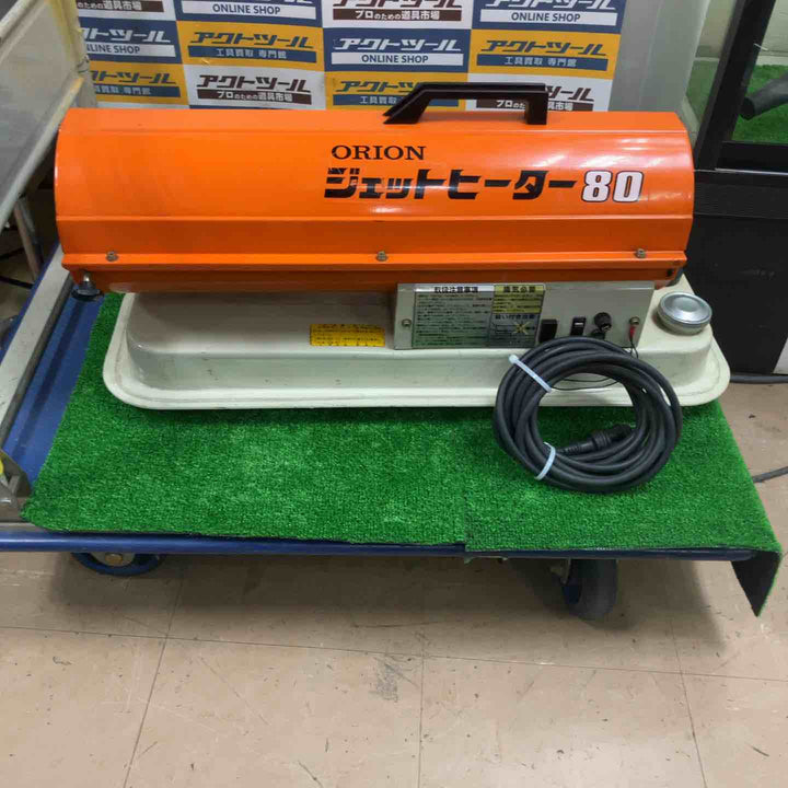 【店頭受取り限定】ORION ジェットヒーター HPS-80A【草加店】