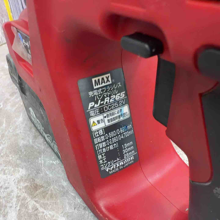 ◇マックス(MAX) コードレスハンマドリル PJ-R265  25.2V【八潮店】