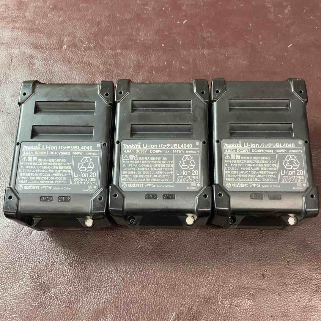 【未使用品(店頭展示品)】マキタ(makita) リチウムイオンバッテリー 40Vmax/4.0Ah BL4040 3点まとめ【東大和店】