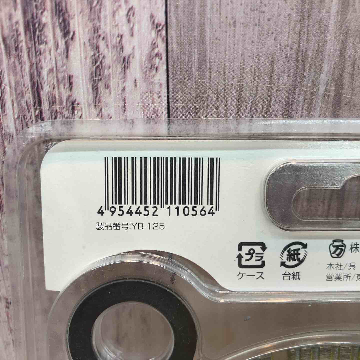 ◇ツボ万(TSUBOMAN) ダイヤモンドカッター与三郎 YB-125【八潮店