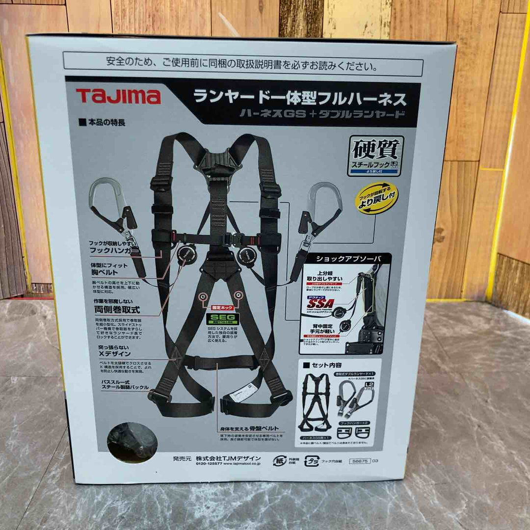 □タジマ(Tajima) ハーネスGS＋巻取式ダブルランヤードERL2セット Mサイズ A1GSMER-WL2BK【八潮店】