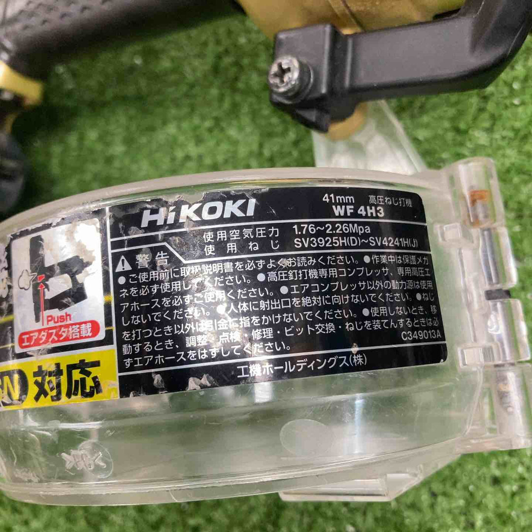 ★ハイコーキ(HIKOKI ※旧:日立工機) 高圧エアネジ打ち機 WF4H3【川崎店】