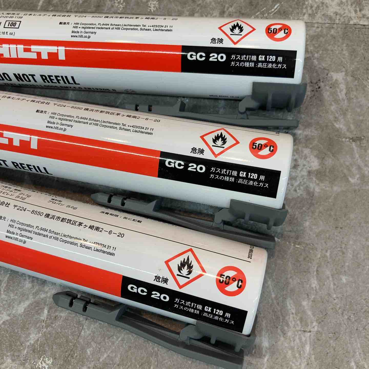 ヒルティ ガス式打機 GX120用 ガス管 GC20 5本セット 廃盤品【八潮店