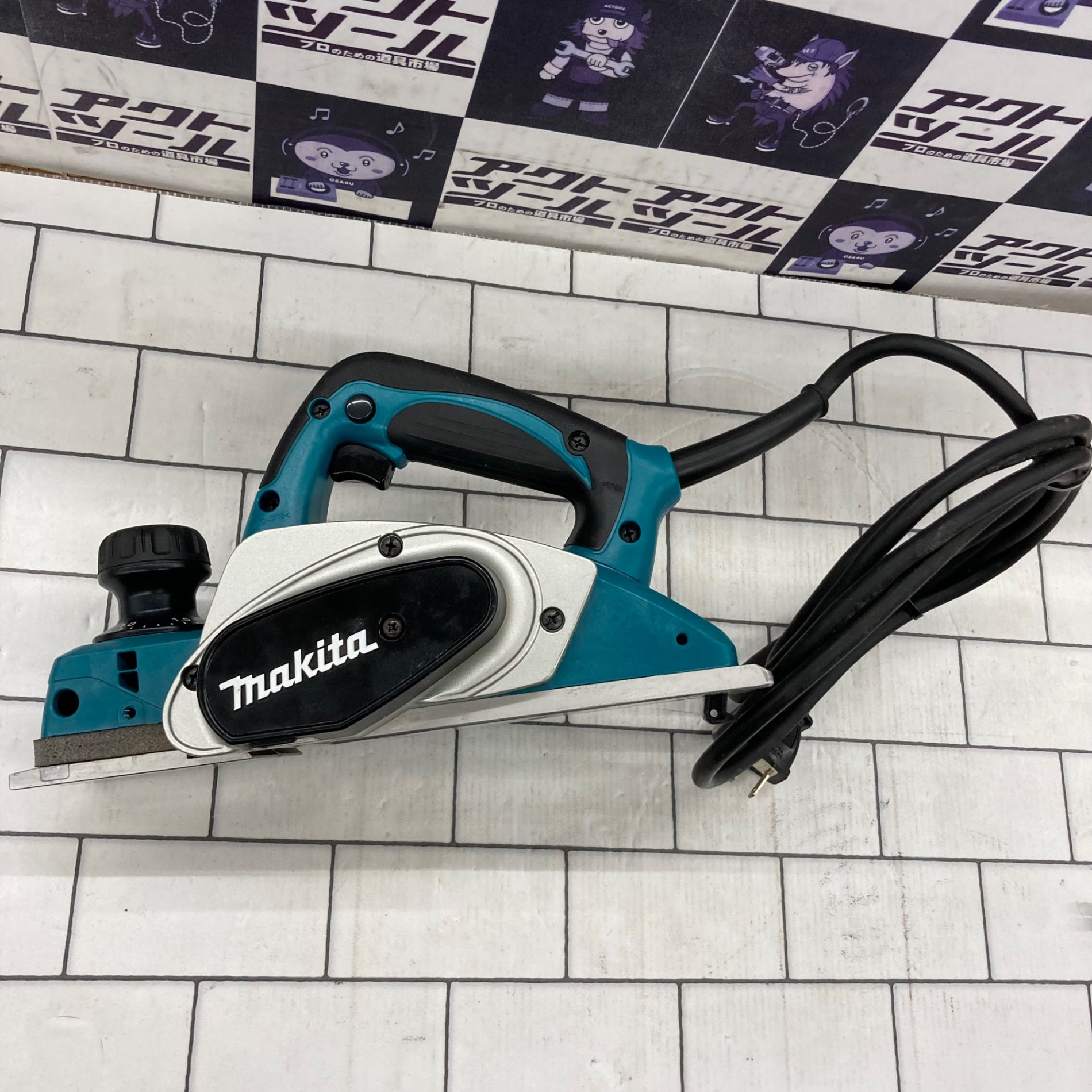 ☆マキタ(makita) 電気カンナ KP0800ASP 替刃式【所沢店】 – アクト