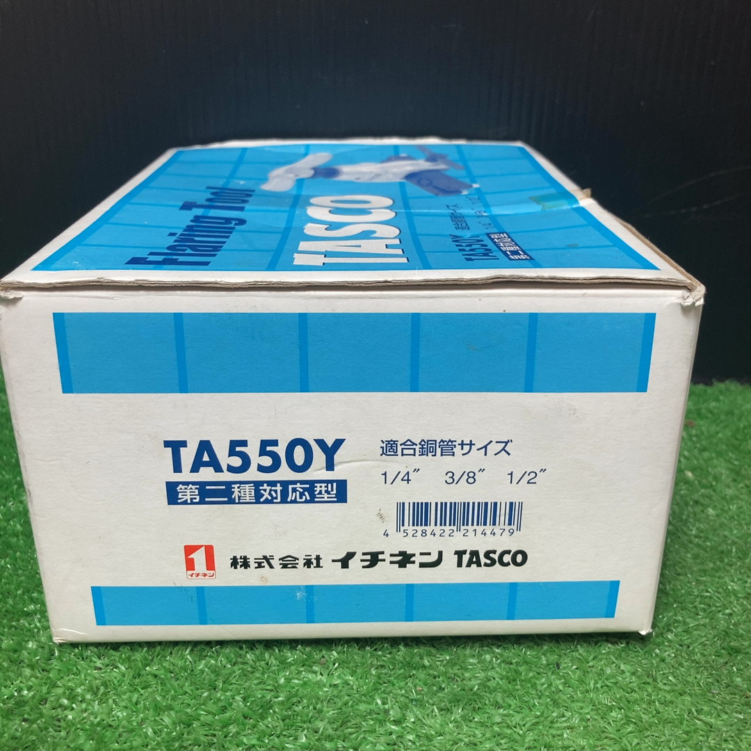 イチネン TASCO　タスコ フレアツール TA550Y　 真空ゲージキット デジタル連成計　まとめ【岩槻店】