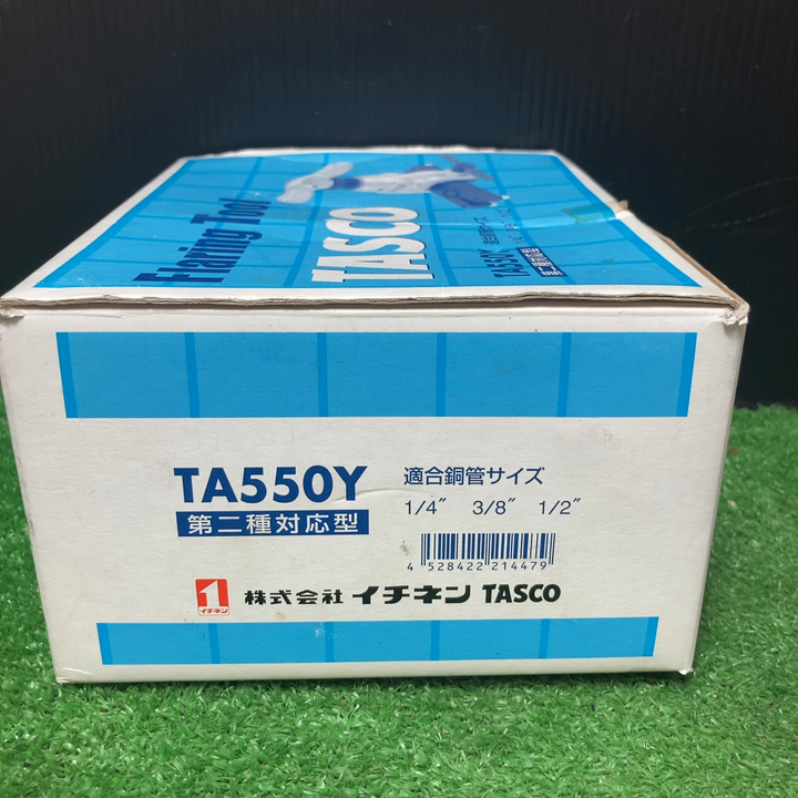イチネン TASCO　タスコ フレアツール TA550Y　 真空ゲージキット デジタル連成計　まとめ【岩槻店】