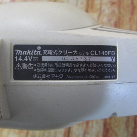 〇マキタ(makita) コードレスクリーナ CL140FDZW【川崎店】