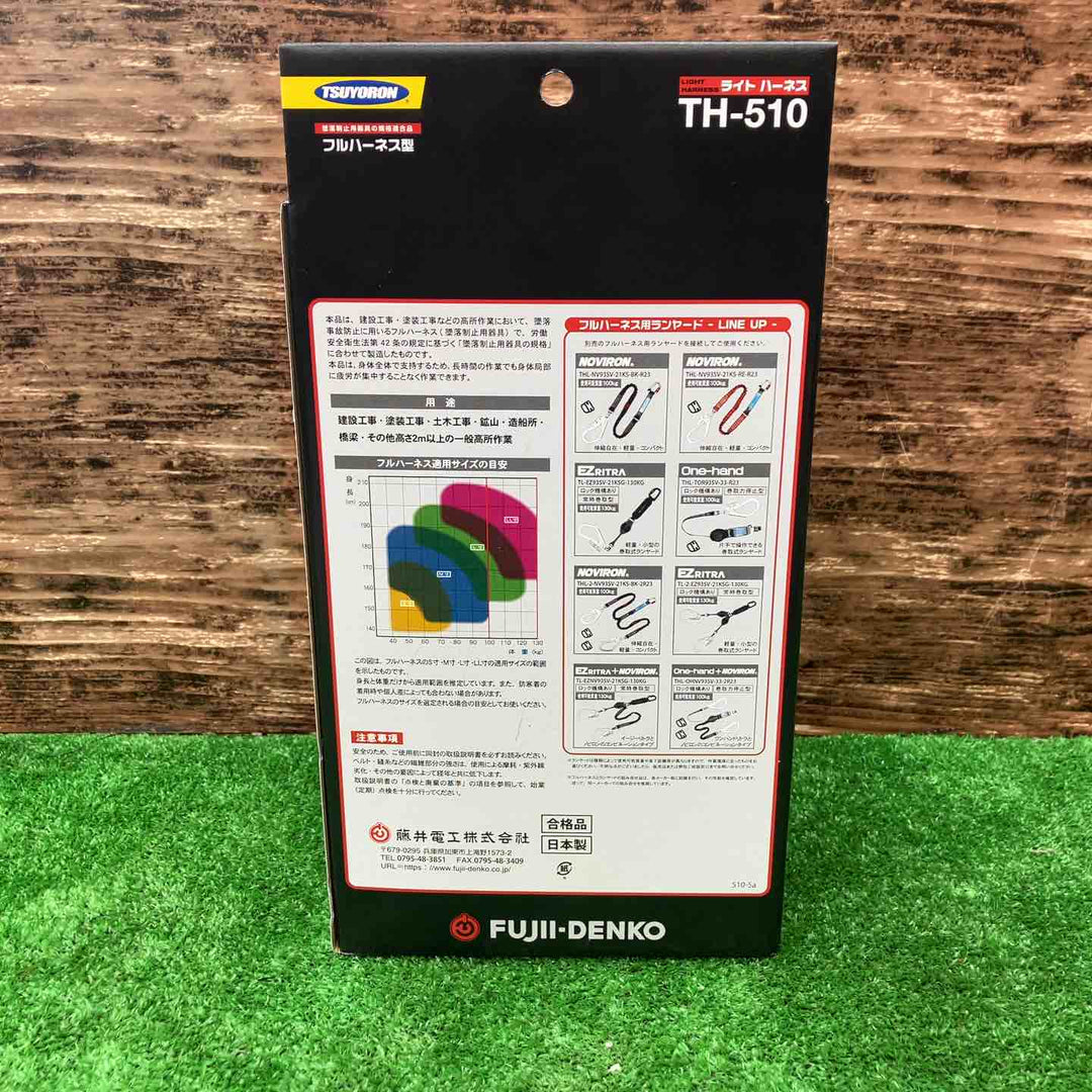 ツヨロン(TSUYORON) 新規格 墜落制止用器具 ライトハーネス TH-510-OT-BLK-M-BX【川越店】