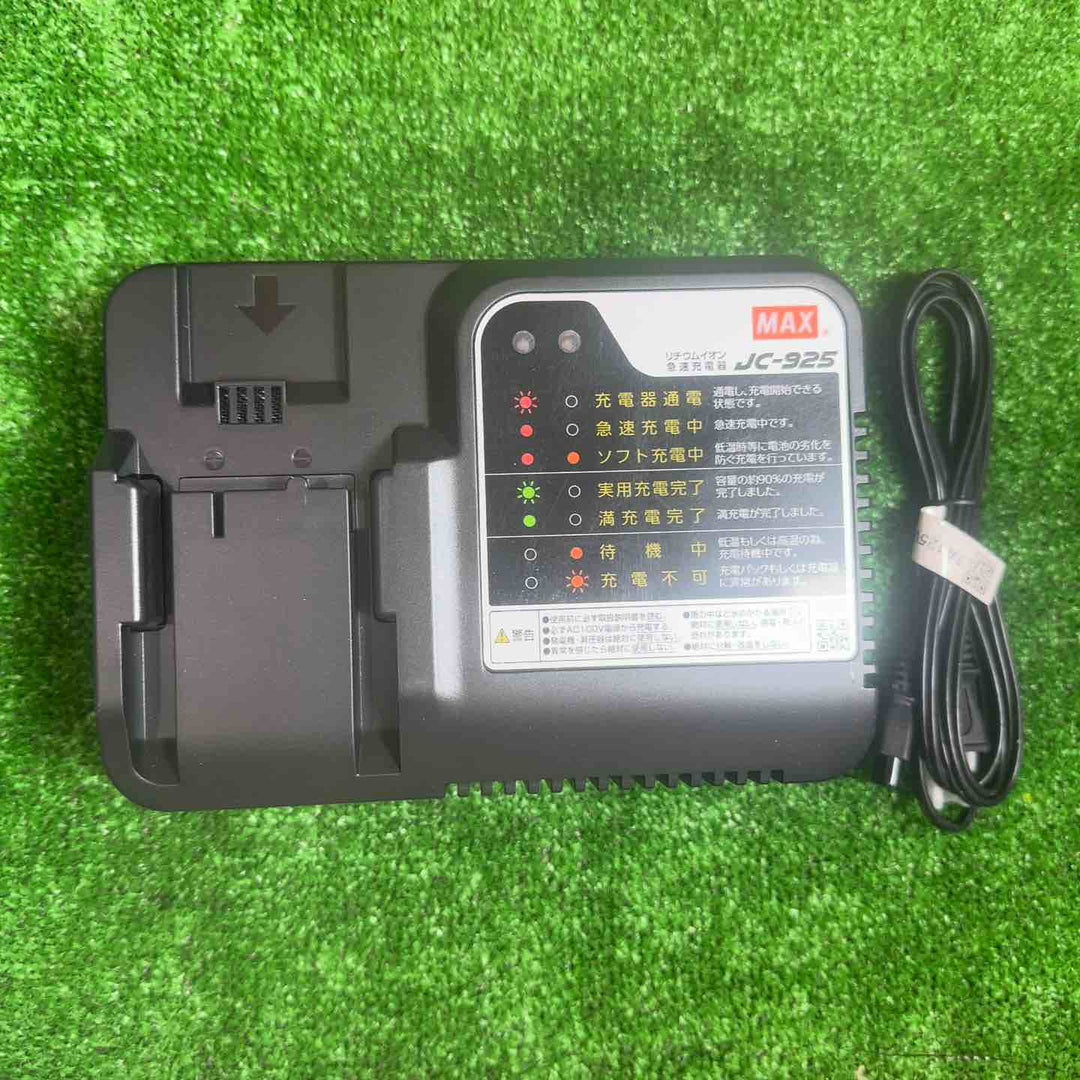 マックス(MAX) 急速充電器 JC-925【桶川店】