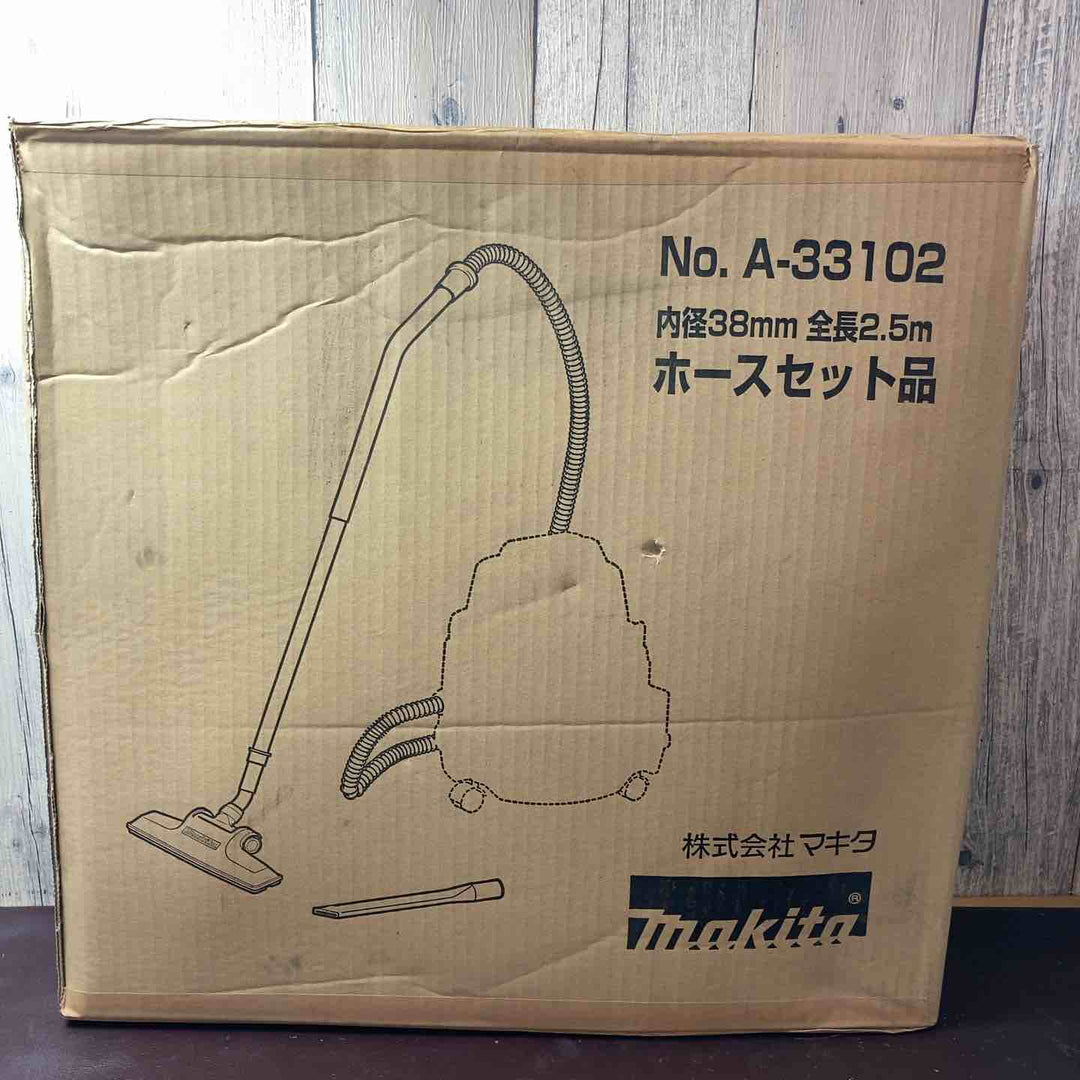 【中古品】 マキタ(makita) 集じん機 乾式 VC0830 連動機能 【東大和店】