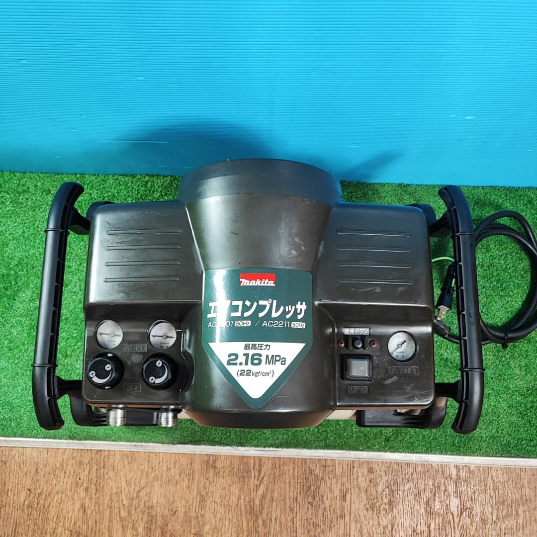 ◇ジャンク品マキタ(makita) 常圧専用エアコンプレッサー AC2211 【岩槻店】